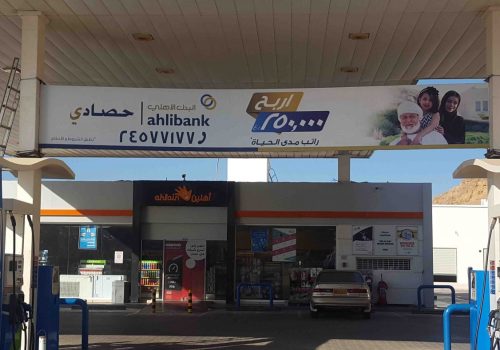 Ahli-Bank-Petrol-Station-Flex-Sign-1400x788