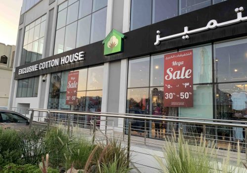 Exclusive-Cotton-House-AlKhuwair-Sale-Branding-2020-1067x800