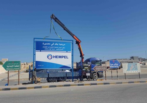 Hempel-Megacom-Masirah-Rebranded-1400x788
