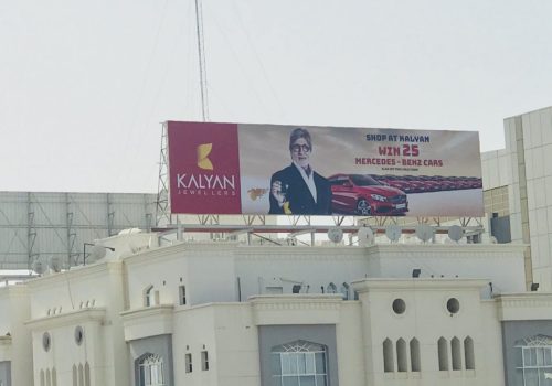 Kalyan-Jewellers-Out-of-Home-Campaign-Al-Khuwair-1400x783