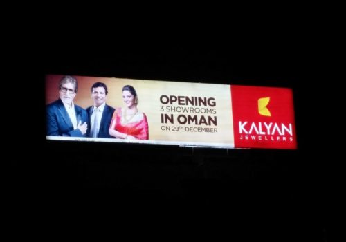 Kalyan-Jewellers-Out-of-Home-Campaign-Al-Khuwair-Billboard-1400x788