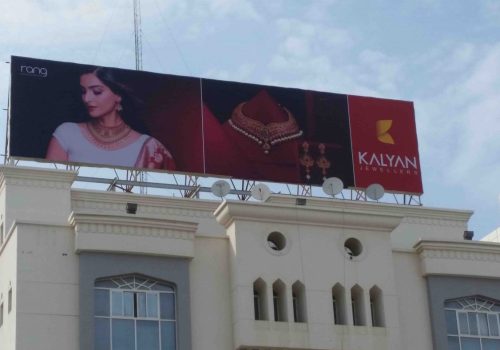 Kalyan-Jewellers-Out-of-Home-Campaign-Al-Khuwair-Rooftop-1400x788