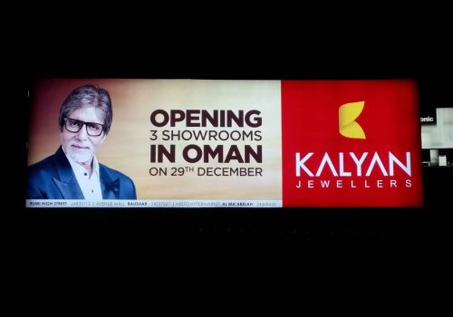 Kalyan-Jewellers-Out-of-Home-Campaign-Ruwi-Mwasalat-Bustand-1400x788
