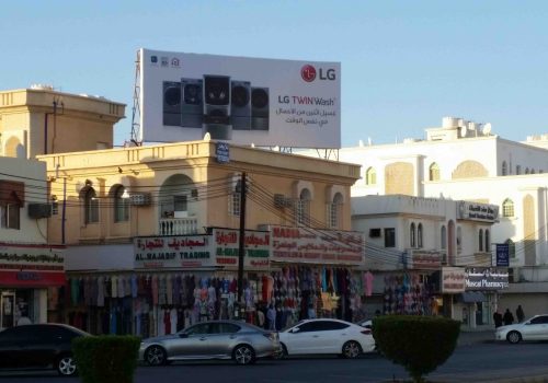 LG-Out-of-Home-Campaign-Al-Khoud-1400x788