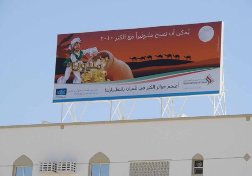 NBO-Al-Kanz-Out-of-Home-Campaign-Billboard-1067x800
