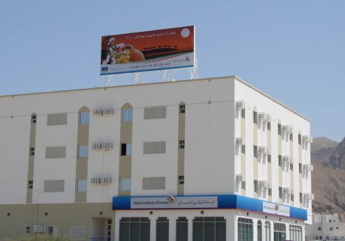 National-Bank-of-Oman-Al-Kanz-Out-of-Home-Campaign-Billboard-1311x800