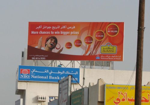 National-Bank-of-Oman-Al-Kanz-Out-of-Home-Campaign-Rooftop-Board-1306x800