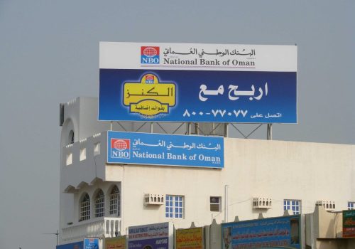 National-Bank-of-Oman-AlKanz-Out-of-Home-Campaign-Billboard-1067x800