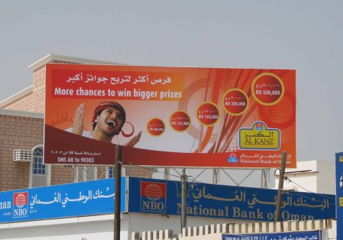 National-Bank-of-Oman-Out-of-Home-Campaign-1200x800