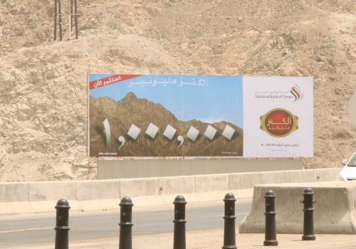 National-Bank-of-Oman-Out-of-Home-Campaign-Darsait-Heights-1200x800