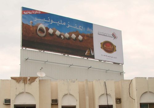 National-Bank-of-Oman-Out-of-Home-Campaign-DarsaitHeights-1322x800