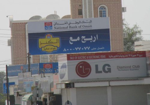 National-Bank-of-Oman-Out-of-Home-Campaign-RooftopBoard-1326x800
