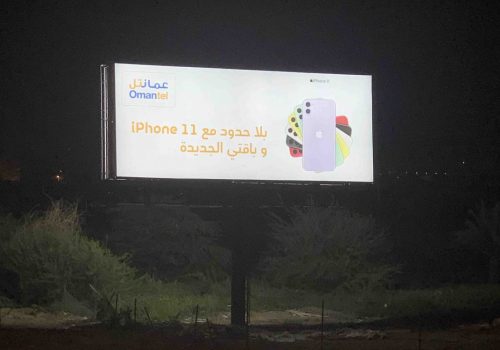 Unipole-Omantel-iPhone11-Express-Highway-Night-View-1067x800