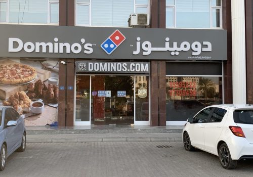 dominos-algubrah2