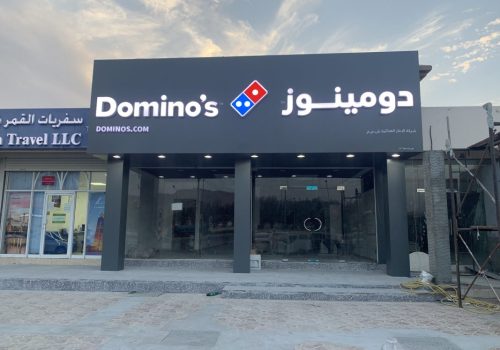 dominos-ghala